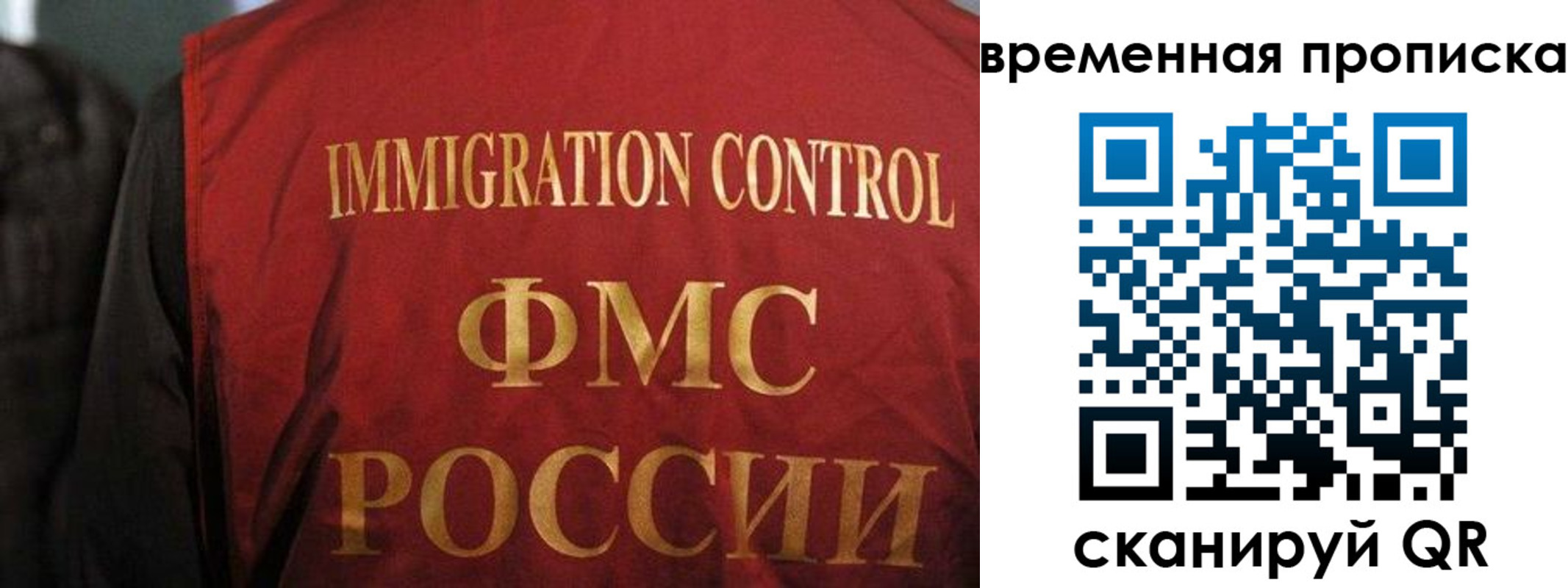 временная регистрация госуслуги в Верхней Пышме