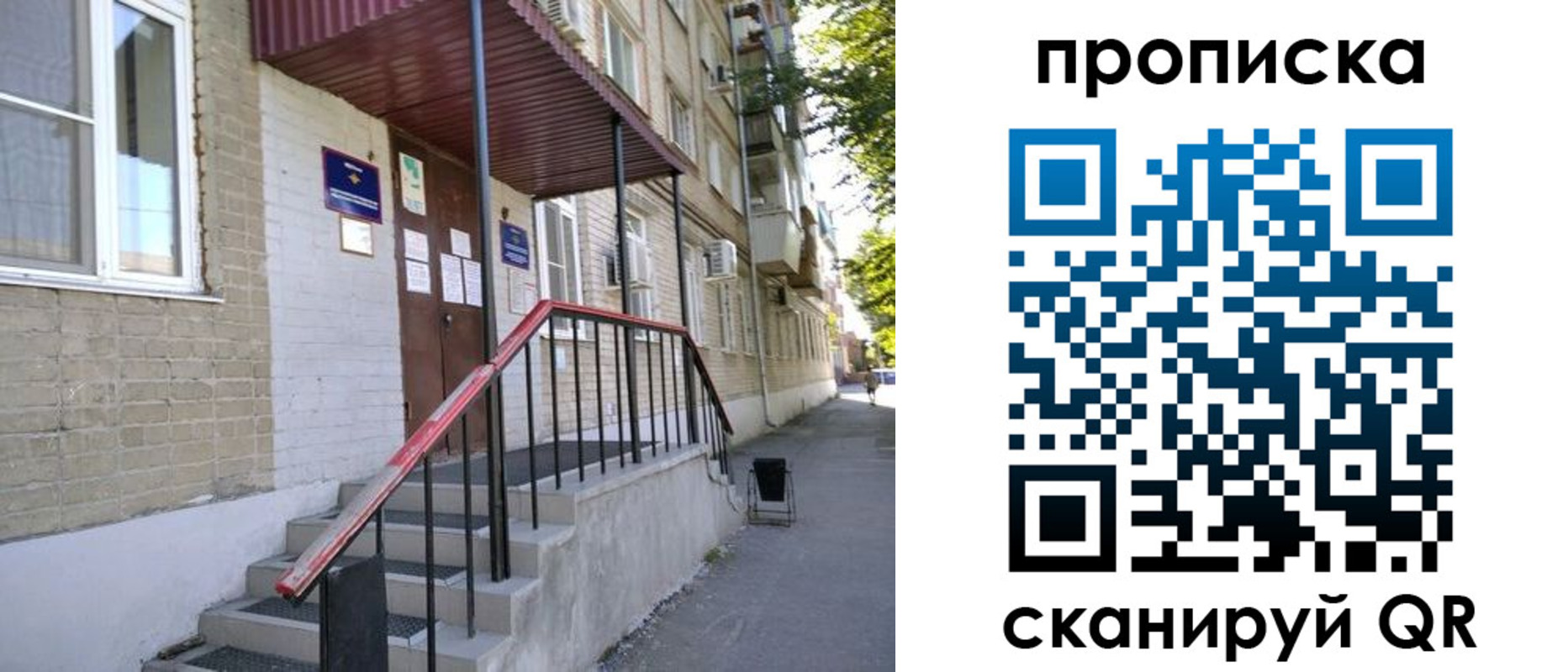найти адрес прописки в Верхней Пышме