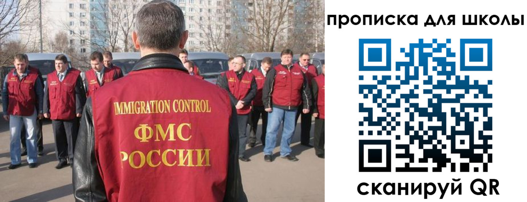 прописка для работы в Верхней Пышме