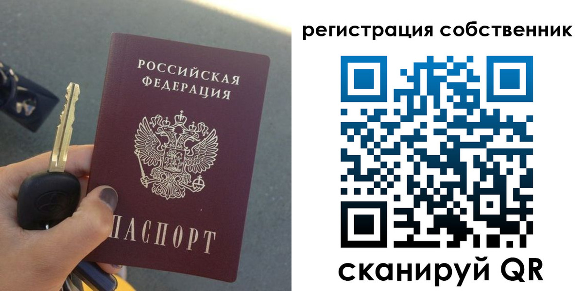 прописка гарантия в Верхней Пышме