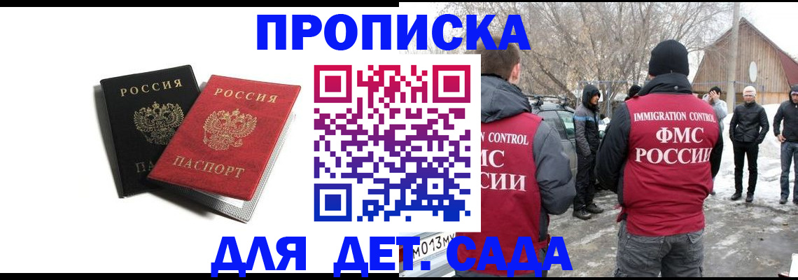 временная регистрация собственник в Верхней Пышме