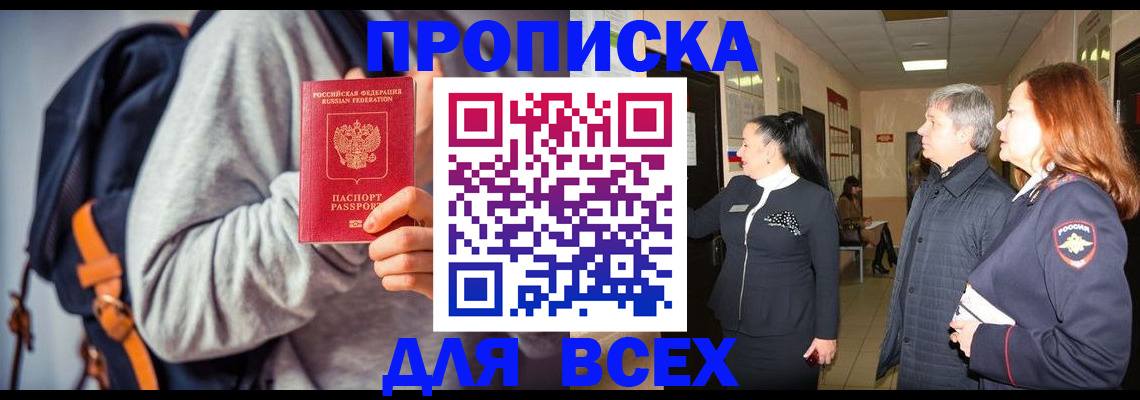 где прописаться в Верхней Пышме