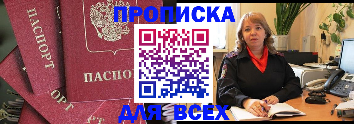 временная регистрация госуслуги в Верхней Пышме