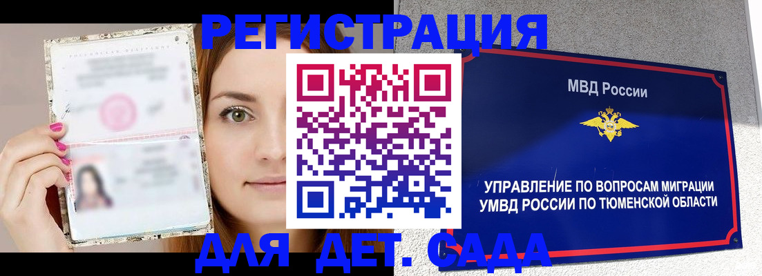 форма 3 в Верхней Пышме