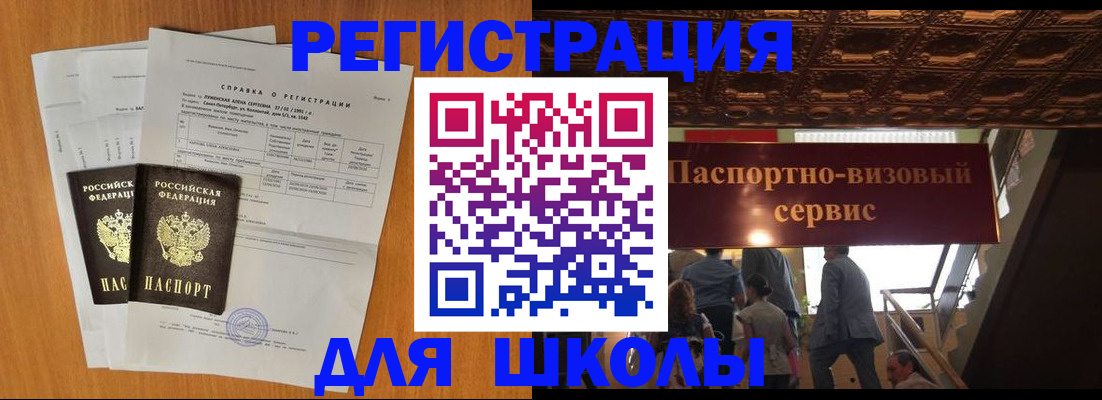 временная регистрация адрес в Верхней Пышме