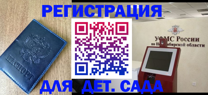 миграционный учет в Верхней Пышме
