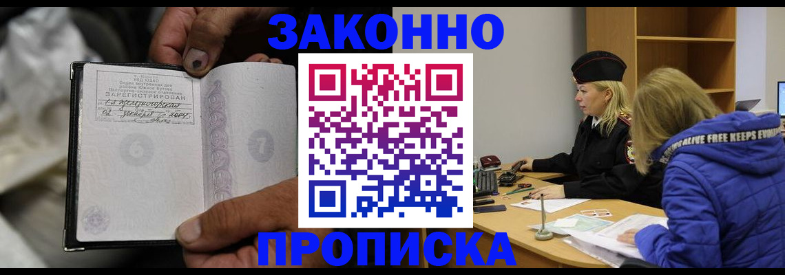 временная регистрация поиск в Верхней Пышме