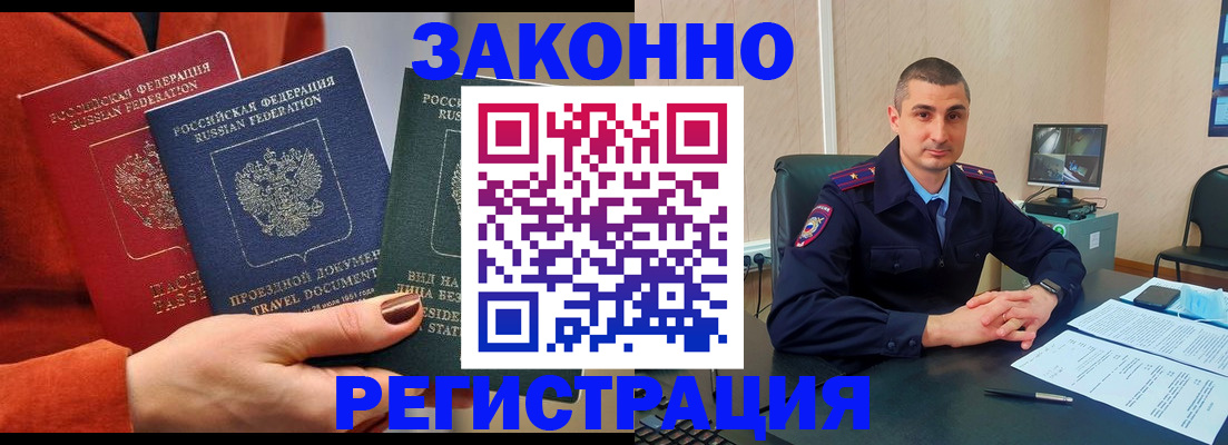 регистрация для дет. сада в Верхней Пышме