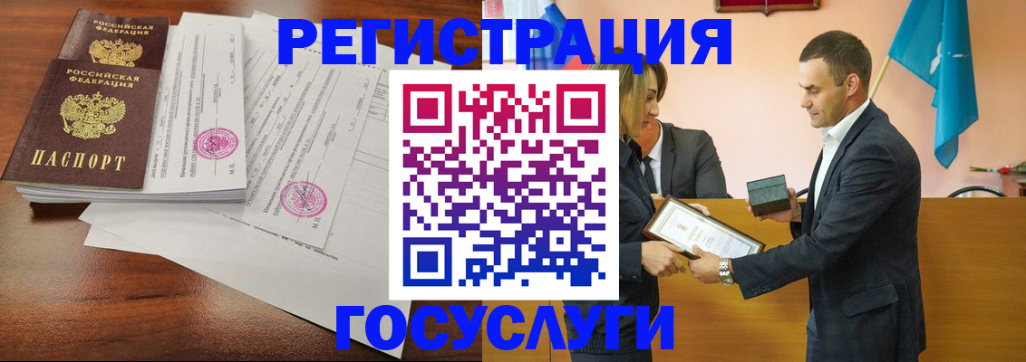 временная регистрация гарантия в Верхней Пышме