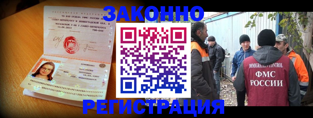 временная регистрация 2025 в Верхней Пышме